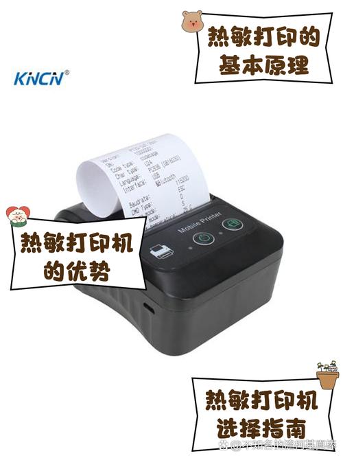 热敏纸看不清了怎么恢复