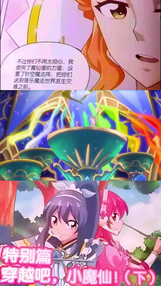 樱花漫画-专注动漫的门户网站