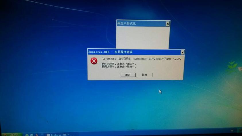 卸载大型软件对电脑影响