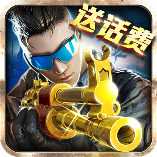火线冲突免内购版