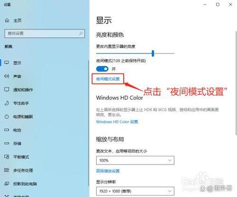 电视怎么调节护眼模式