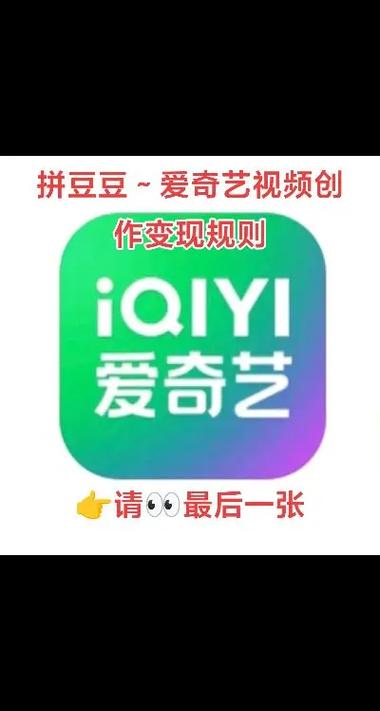 现在爱奇艺都要收费了