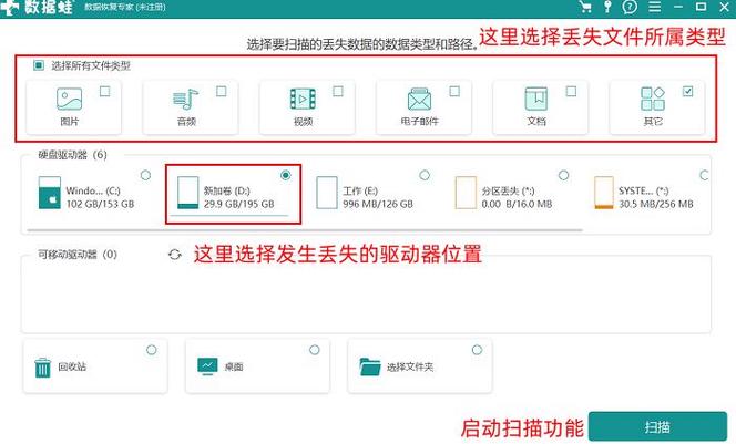 硬盘删掉的东西可以恢复吗