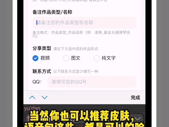 KK键盘免费解锁会员
