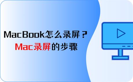 忘记录屏了能补救吗
