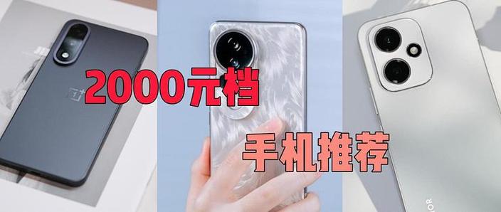 买手机看新机的6种方法