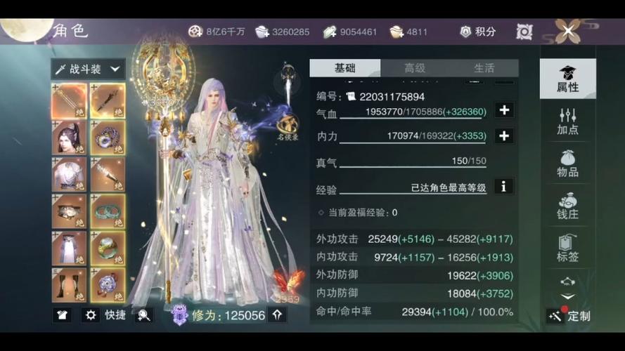 一梦江湖账号交易
