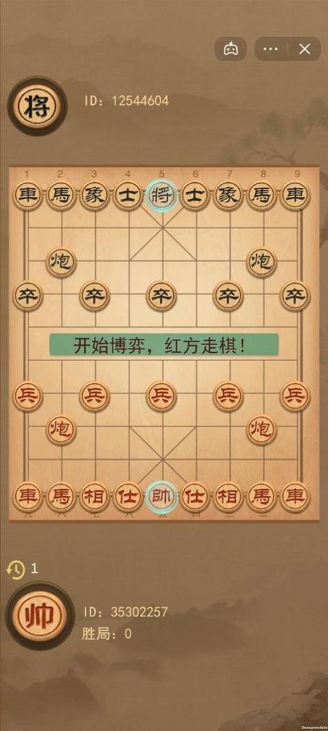 象棋在线网页版