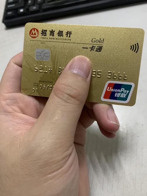 招商银行卡降级卡号会变吗