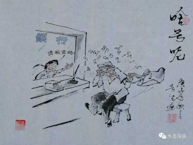 可以下载漫画的漫画软件并且免费缩略图
