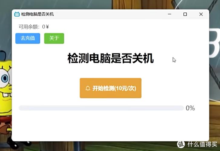 游戏帐号冻结怎么解封