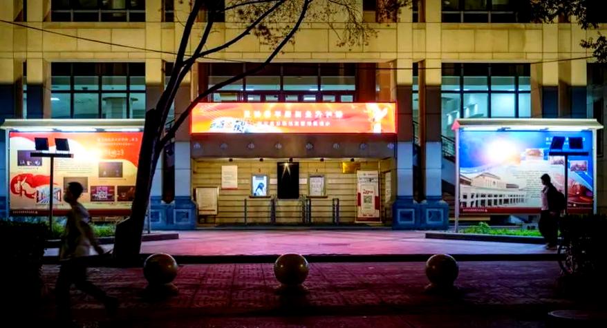 北京大学百年讲堂订票