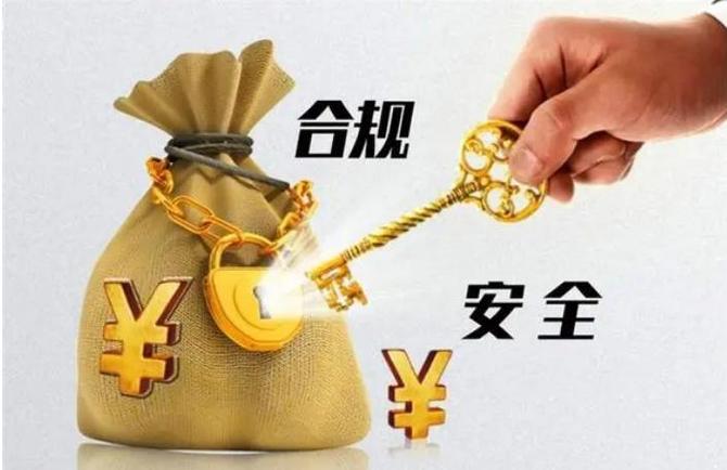 合规