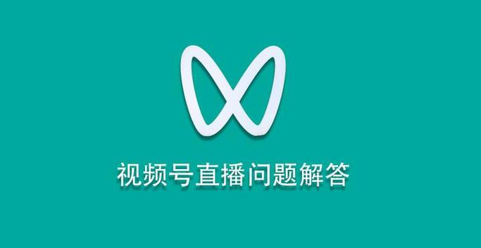 为什么视频号突然没流量了缩略图