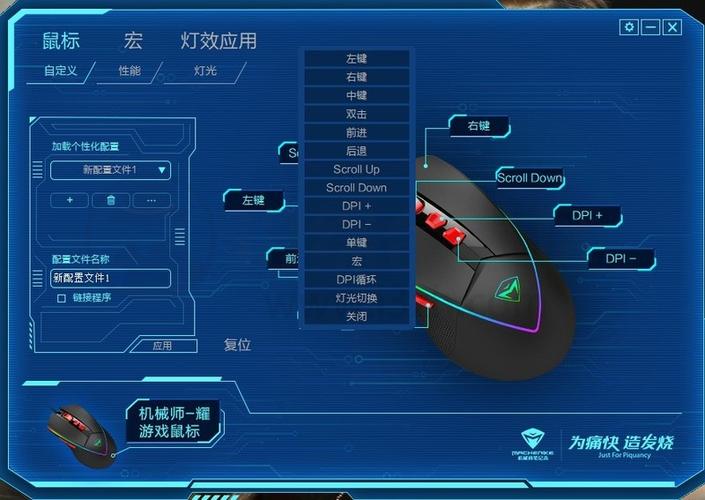 键盘能用鼠标不能用