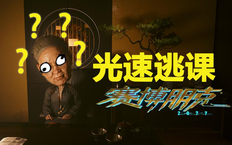 没有和歌子的委托