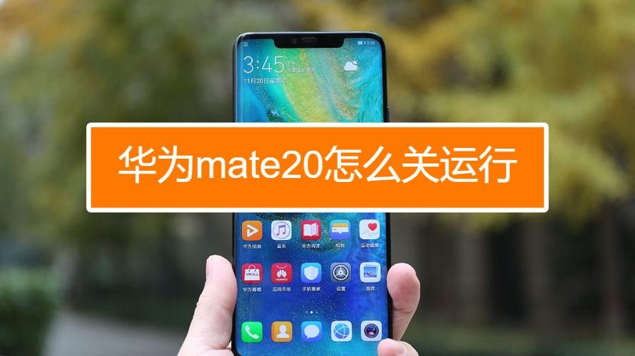 华为mate20底部按键设置游戏截图