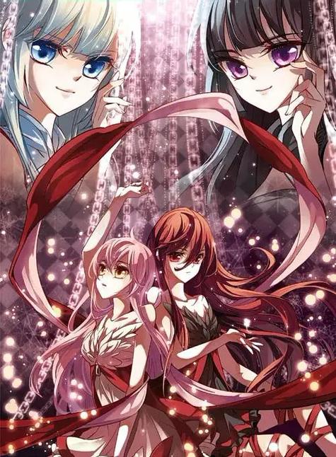 迷之魔盒漫画全集