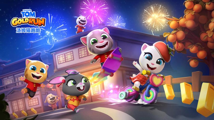汤姆猫跑酷(免登录)