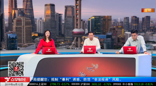 黑马财经直播间