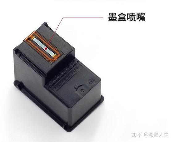 墨盒喷头在哪个位置