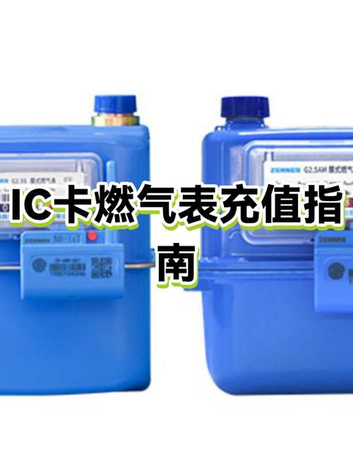 充燃气不带卡可以充吗