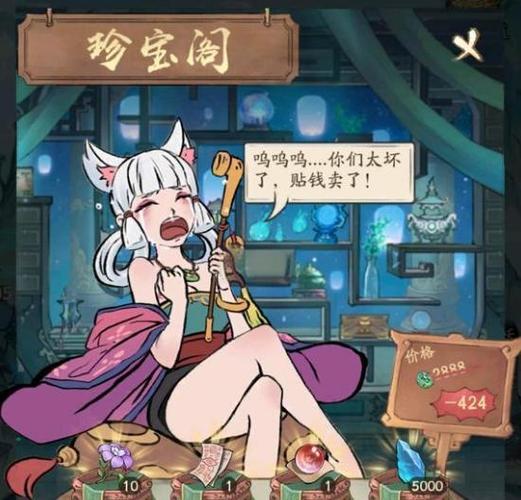 寻道大千折相思