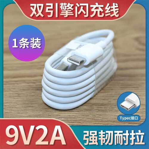 手机闪充模式怎么开启vivo
