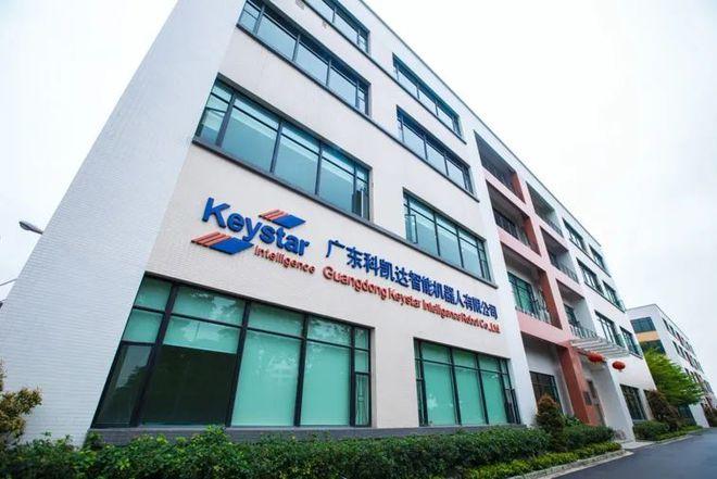 广东科凯达智能机器人图标