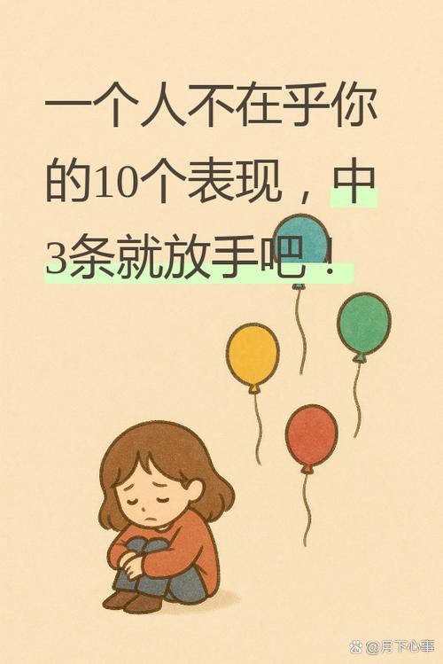 一个人太装了什么意思