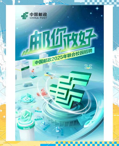 中国邮政商城官网