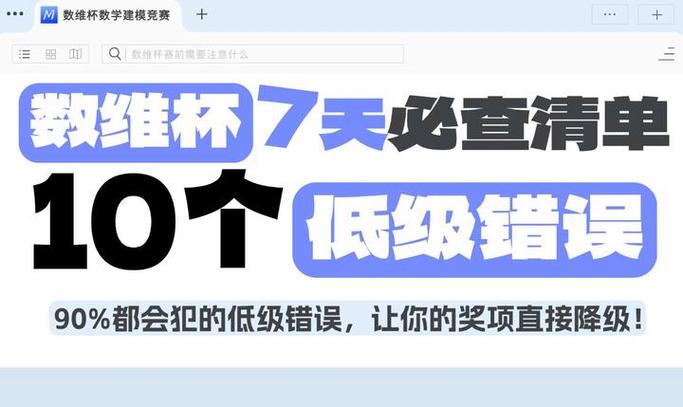 降级的奖励有哪些缩略图