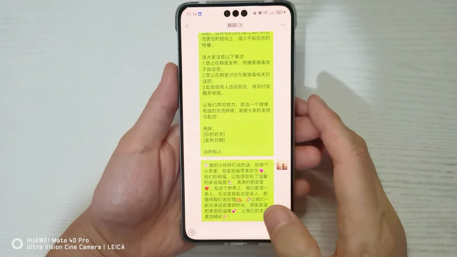 华为mate30通话设置在哪