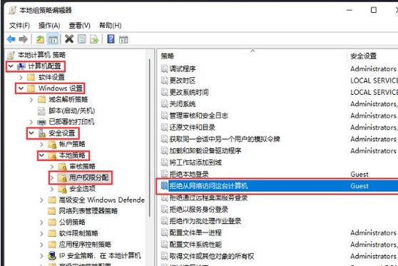 win10共享文件夹没有权限访问缩略图