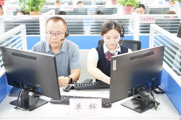 投资公司电话
