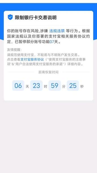 支付宝账号不实名可以用吗