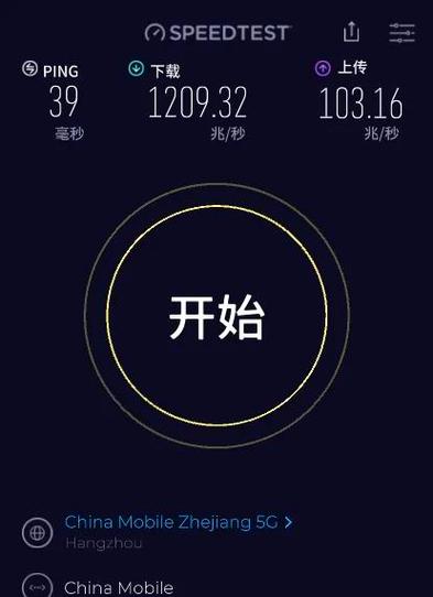 联通超了5个g怎么补救