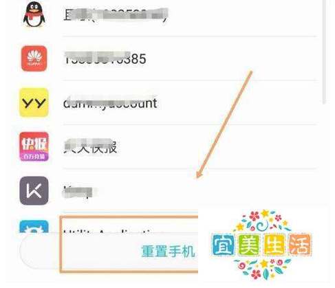 华为p20延时拍摄怎么设置