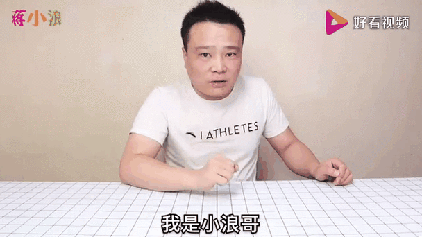 蛋仔浪哥ID昵称