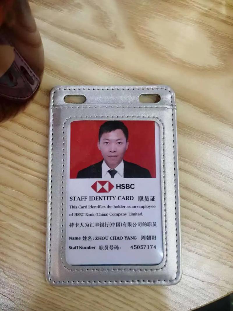 公司工号一般几位