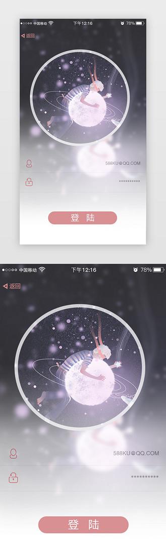 唯美图库app