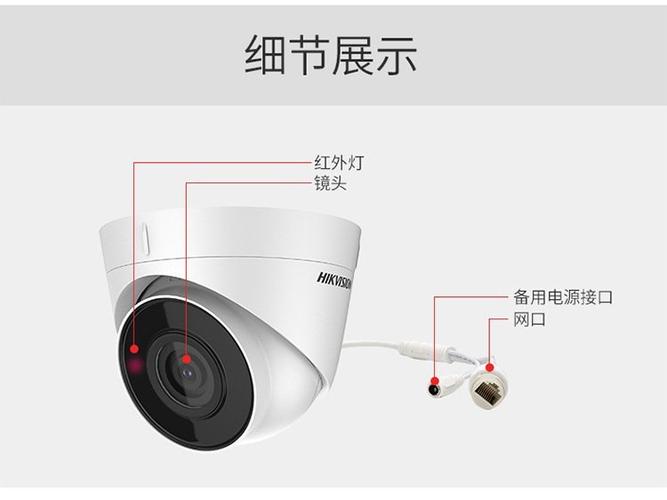 ipc是什么牌子摄像头