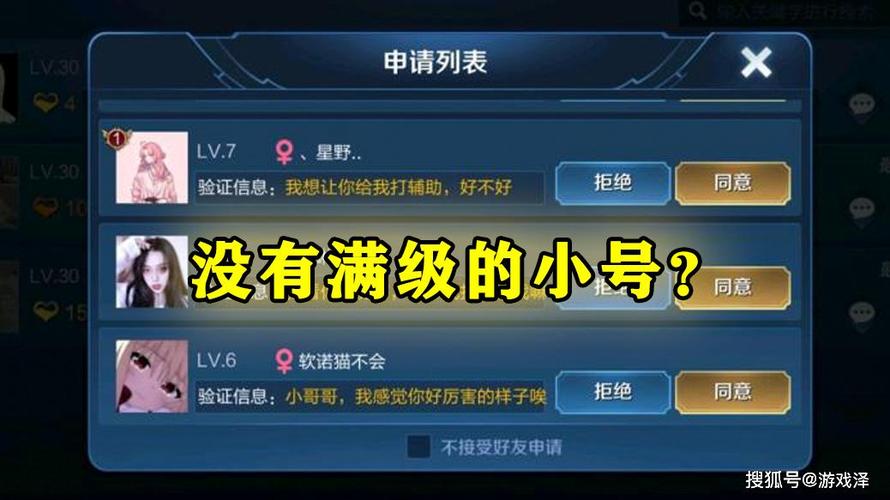 lol转区 原区封号