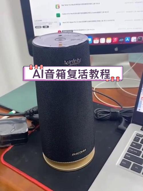 斐讯ai音箱刷其他系统