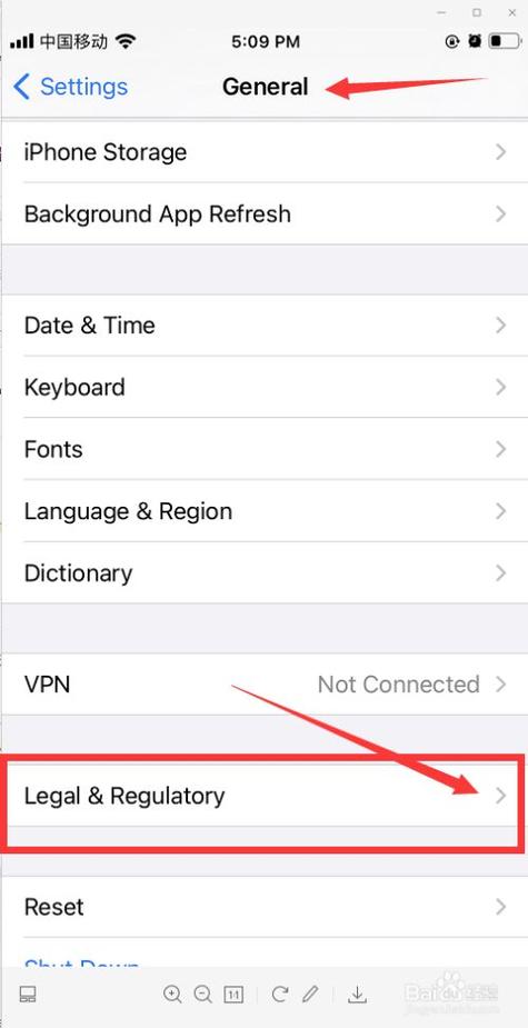ios语言怎么改成中文图标