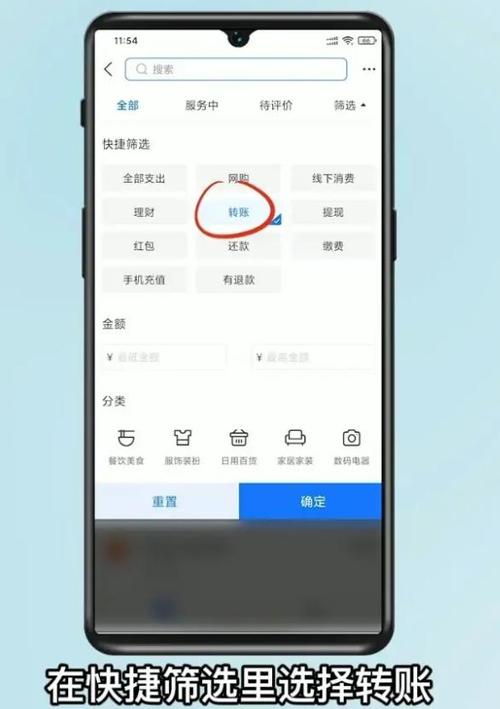 什么方式收款不留痕迹