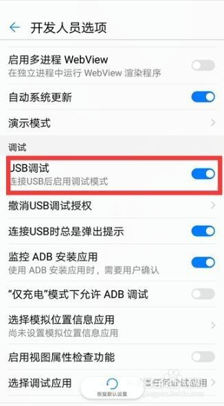 手机mtp在哪里设置