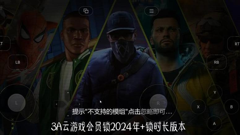 暗区突围云游戏无限时长图标