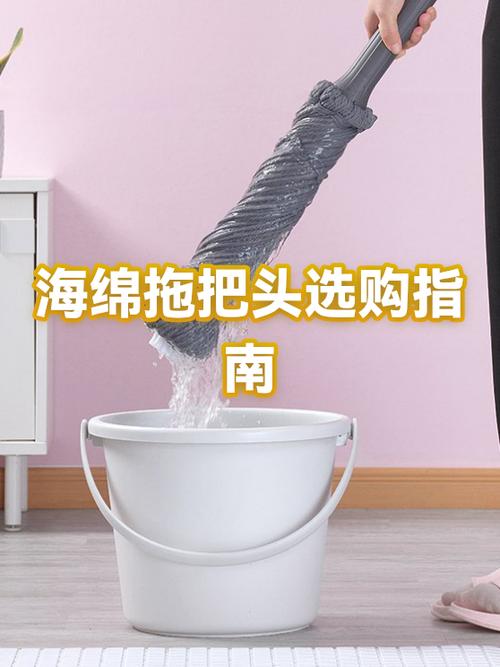 海绵拖把头哪里有卖