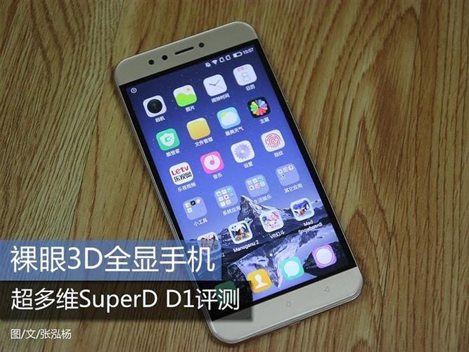 多元化评价的四个维度